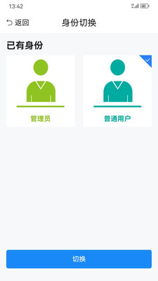 农事直通截图1