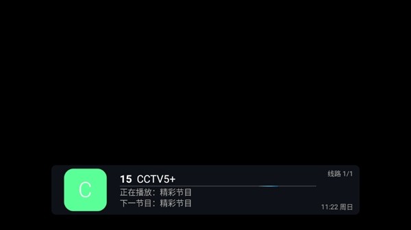 梅林IPTV1