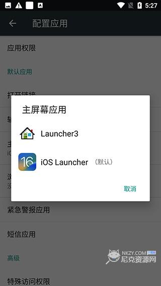 ioslauncher165