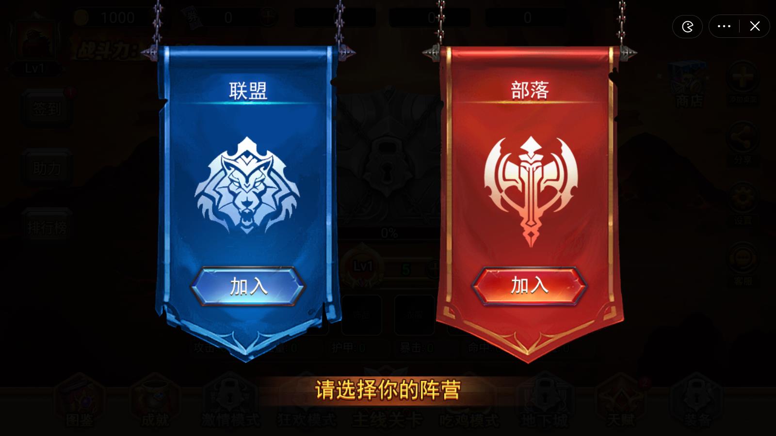 无尽魔兽传说2