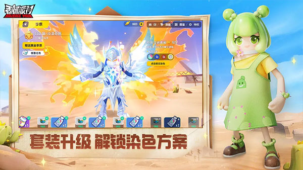 香肠派对ss12赛季最新版截图1