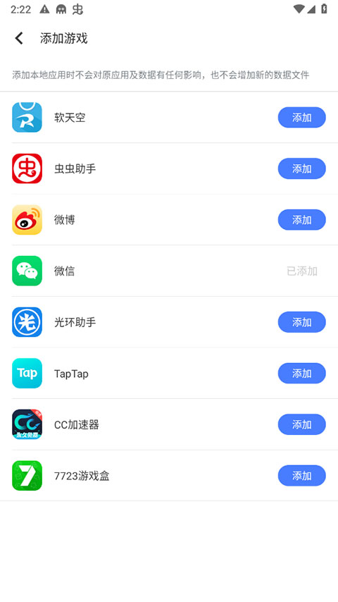 残梦框架截图1