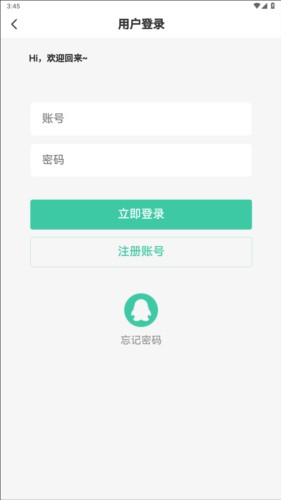 须弥社区APP6