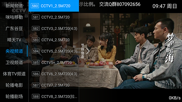 彩虹TV1