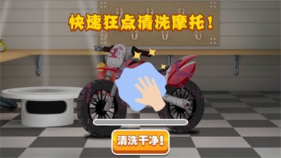 极限特技山地车截图2