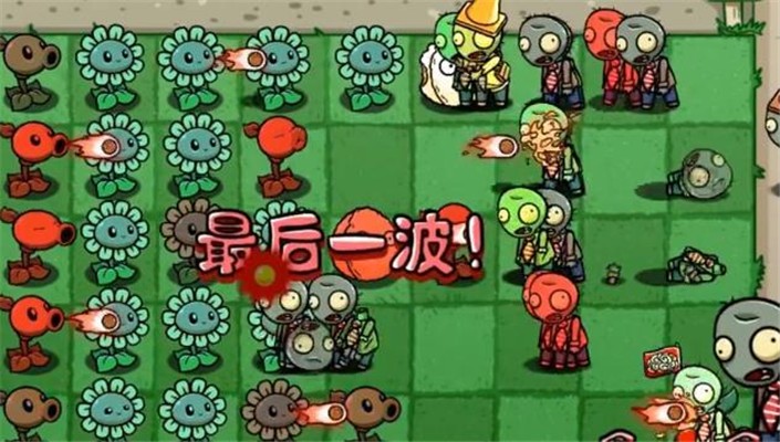 植物大战僵尸hamburger版3