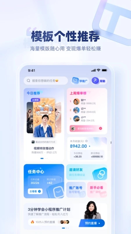 创作猫app官方版