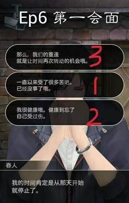 无法触碰的掌心晴人三种结局攻略_被囚禁的掌心葵全结局攻略