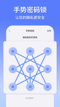 西游分身免费版app截图3