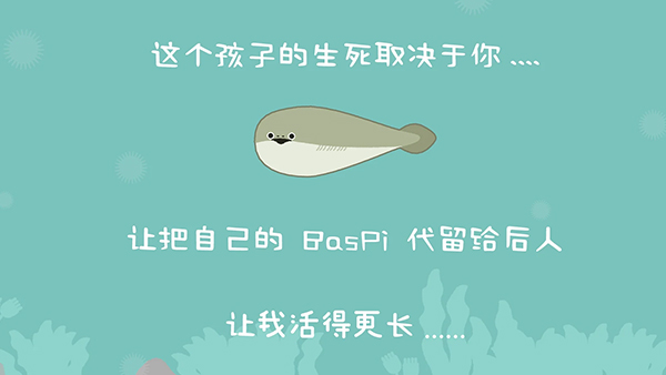 虚无鱼BasPi1.3.9最新中文版2