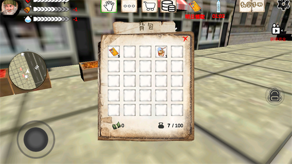 乞丐模拟器中文版免费手机版3