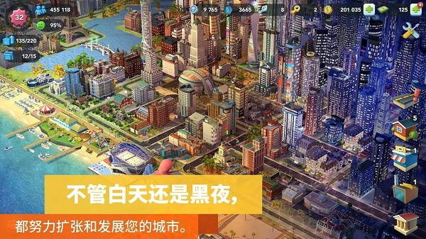 模拟城市我是市长2024最新官方2024最新版1