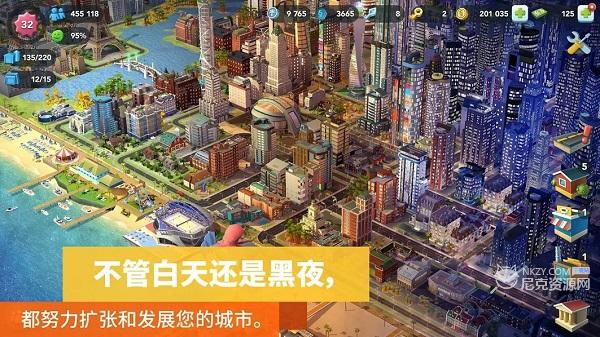 模拟城市我是市长2024最新破解版