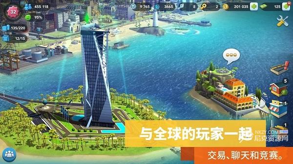 模拟城市我是市长2024最新破解版