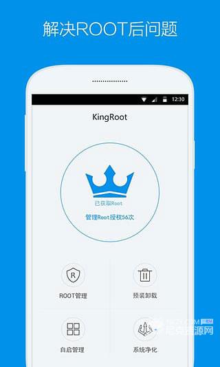 kingroot4.8.0版本