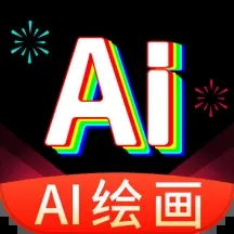 ai绘画王最新版