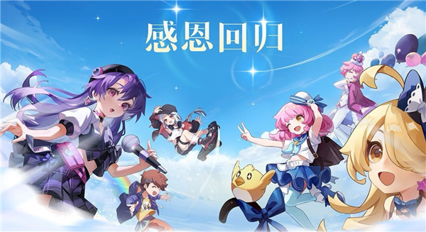 节奏大师回归正式版