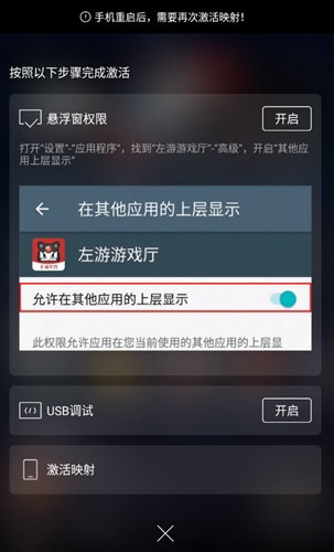 左游游戏厅