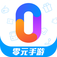 零元手游app最新版2024