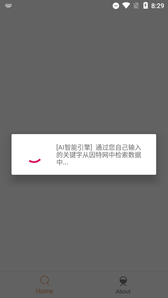 比特舟pro截图1