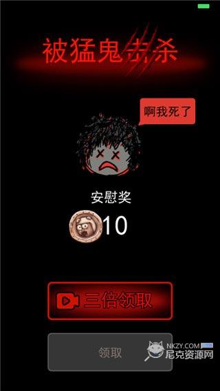 躺平发育无限金币无限闪电免广告最新版