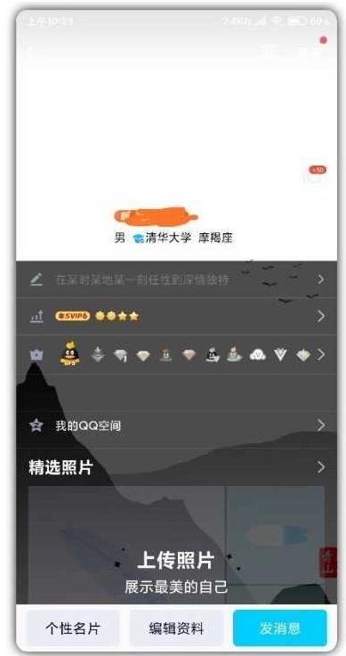 qq透明头像生成器免费版截图1