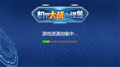 机甲大战小怪兽截图3