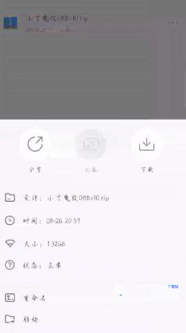 pubg小言魔改obb版怎么用 吃鸡pubg小言魔改obb版使用攻略[多图]图片2