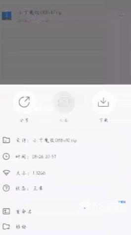 pubg小言魔改obb