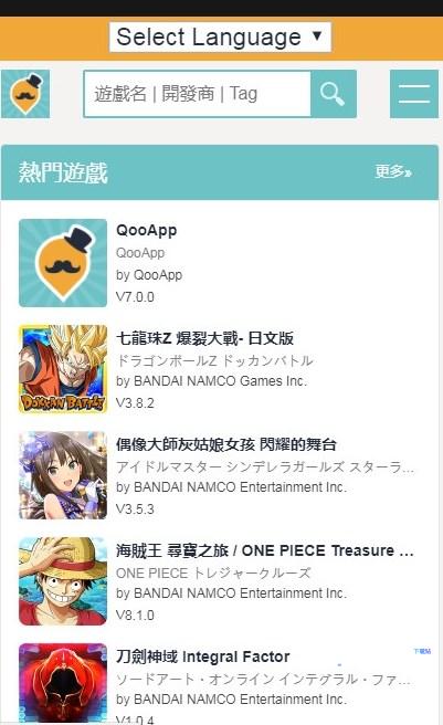 qooapp官方正版