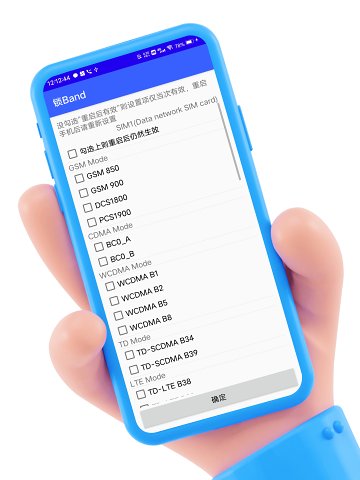 酷客工具箱2.0截图3