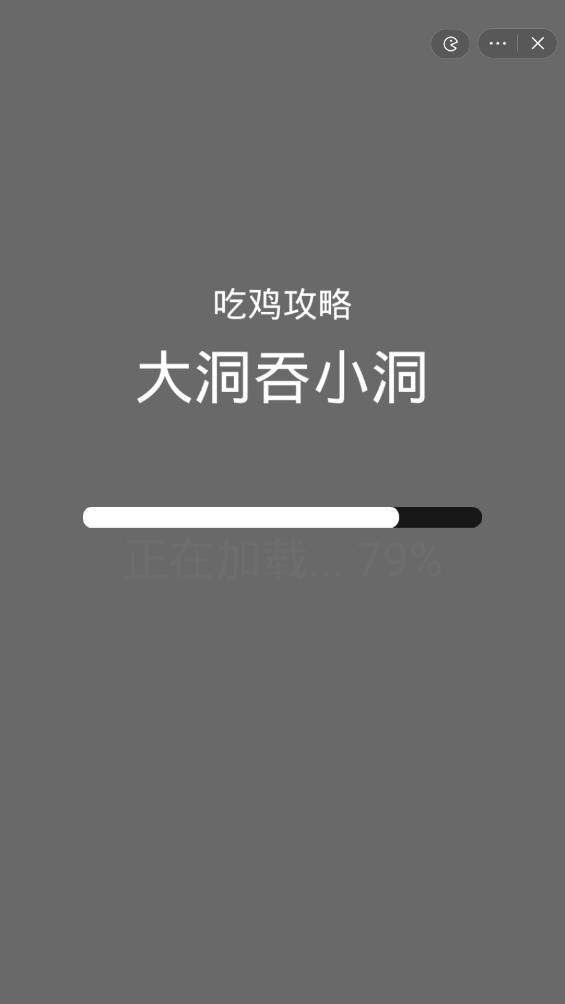 黑洞入侵免广告版截图6