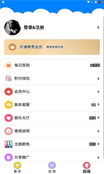 qc软件库官方最新网页版截图1