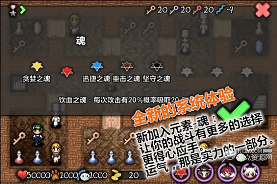 魔塔史莱姆的逆袭破解版