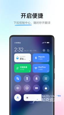 小爱翻译ai字幕v4.2.2最新版