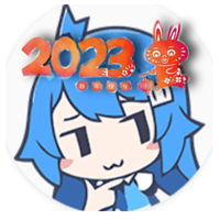 坨子大队2024官方最新版