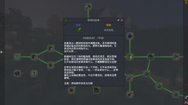 我的世界植物大战僵尸生存模组7