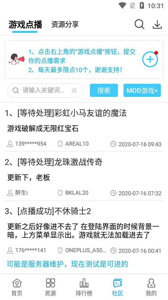 酷鱼游戏助手