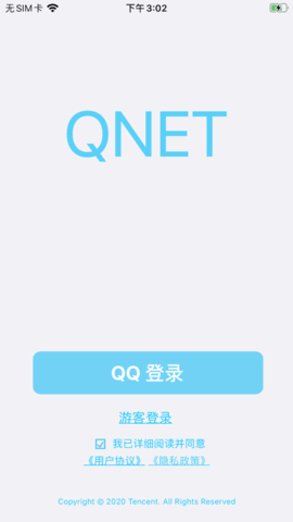 QNET金色版本截图1