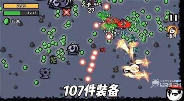 土豆兄弟内置MOD菜单魔改中文版