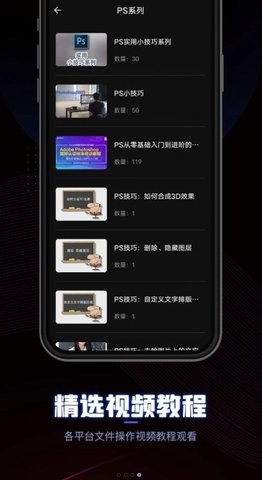 ceb阅读器截图1