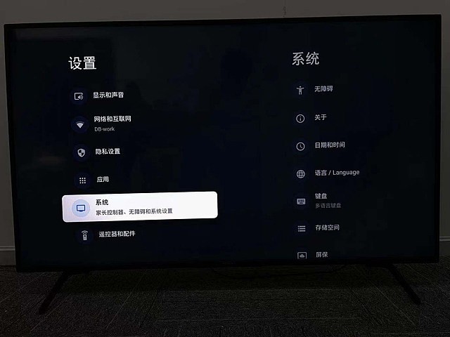 海星TV会员密码忘了怎么办