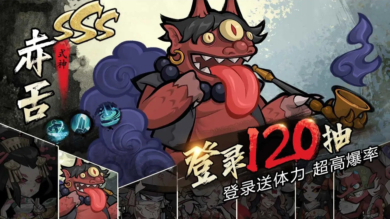 幻象忍者官方2024最新版3