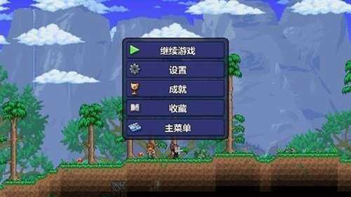 泰拉瑞亚修改器中文版1.4.4.9