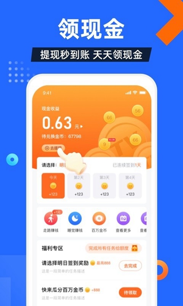 电视家5.0免费版截图2