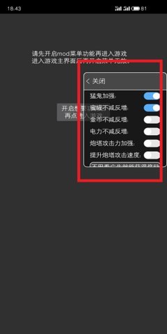 ff修改器正版截图1