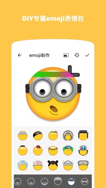 emoji表情贴图app截图1