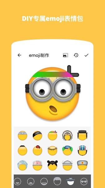 emoji表情贴图破解版