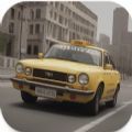 出租车模拟器(Taxi Simulator)