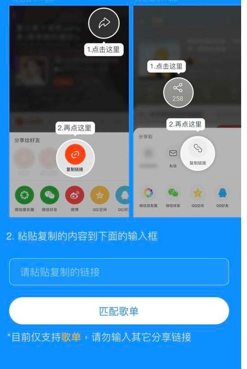 酷狗音乐导入qq音乐歌单教程